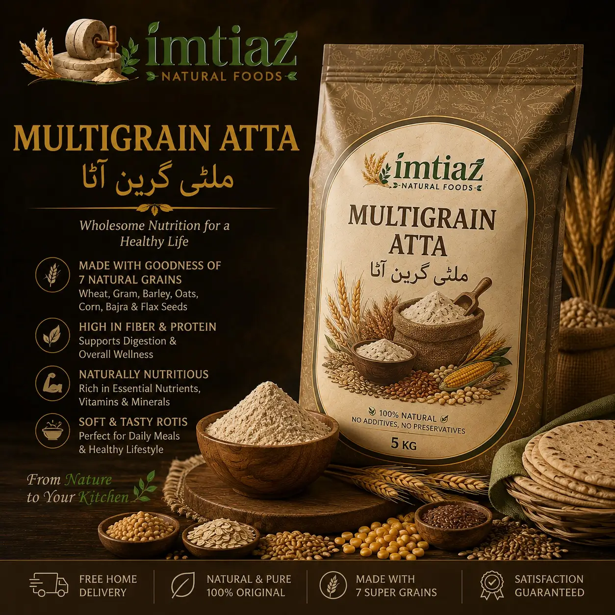 ملٹی گرین آٹا